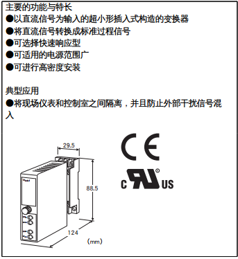 隔离器生产厂家